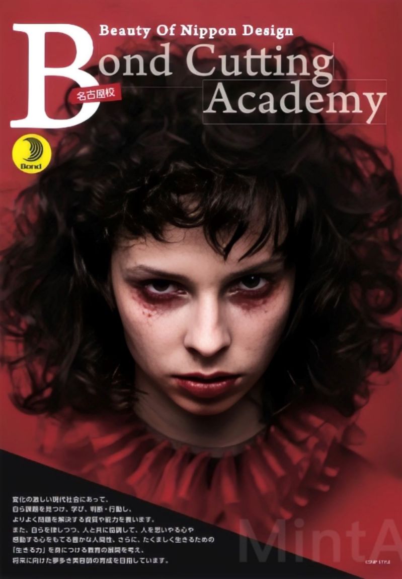 BOND CUTTING ACADEMY 名古屋校　ビオスヘアー